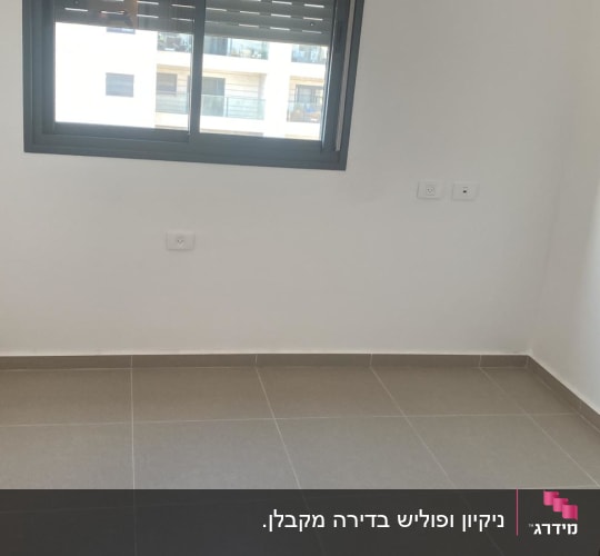 חדר ריק עם רצפה נקייה וקירות לבנים